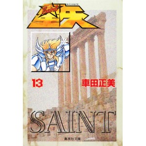 SAINT SEIYA vol. 13 - Edição Japonesa de Bolso