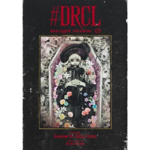 #DRCL Midnight Children vol. 3 - Edição Japonesa