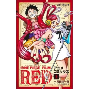 ﻿ONE PIECE Film RED (Anime Comic) vol. 1 - Edição Japonesa ワンピース フィルムレッド 上
