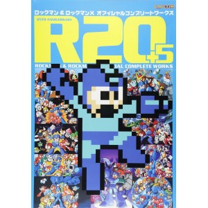 R20+5 - ROCKMAN & ROCKMAN X Official Complete Works - Edição Japonesa