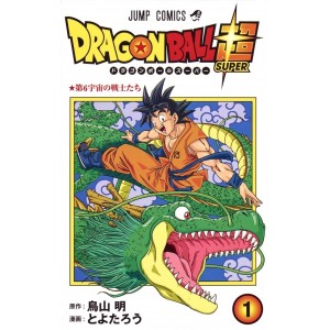 ﻿DRAGON BALL SUPER vol. 1 - Edição japonesa ドラゴンボール超
