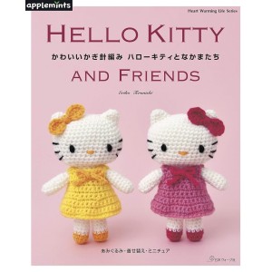 Hello Kitty And Friends Amigurumi