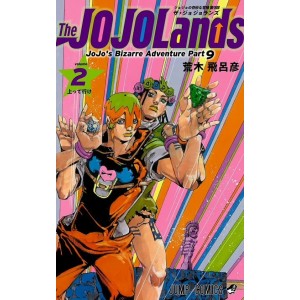The JOJOLands vol. 2 - Jojo's Bizarre Adventure Parte 9 - Edição Japonesa