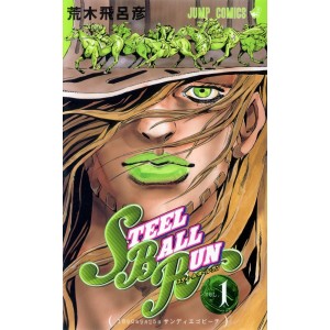 ﻿STEEL BALL RUN vol. 1 - Jojo's Bizarre Adventure Parte 7 - Edição japonesa スティール・ボール・ラン ジョジョの奇妙な冒険 Part 7
