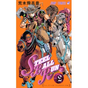STEEL BALL RUN vol. 2 - Jojo's Bizarre Adventure Parte 7 - Edição japonesa