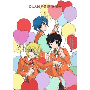 ﻿Clamp School Detectives vol. 1 - Edição Japonesa (CLAMP Premium Collection) CLAMP学園探偵団
