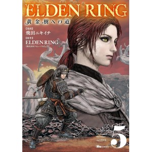 ELDEN RING The Road to the Erdtree vol. 5 - Edição Japonesa