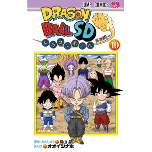 DRAGON BALL SD vol. 10 - Edição japonesa