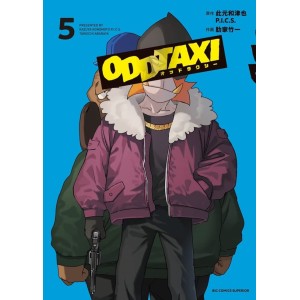 ODDTAXI vol. 5 - Edição Japonesa