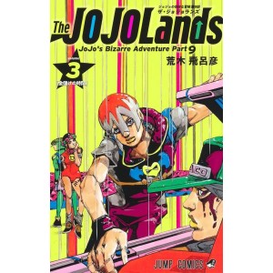 The JOJOLands vol. 3 - Jojo's Bizarre Adventure Parte 9 - Edição Japonesa