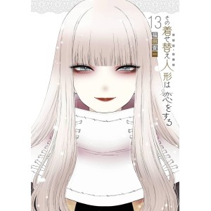 Sono Bisque Doll wa Koi o Suru - My Dress-Up Darling vol. 13 - Edição Japonesa