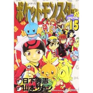 POKEMON - Pocket Monsters Special vol. 15 - Edição Japonesa