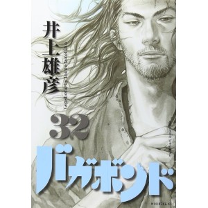 VAGABOND vol. 32 - Edição Japonesa