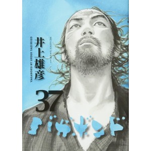 VAGABOND vol. 37 - Edição Japonesa