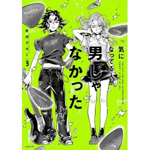 Ki ni Natteru Hito ga Otoko Janakatta vol. 3 - Edição Japonesa