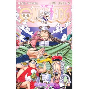 ONE PIECE vol. 109 - Edição Japonesa