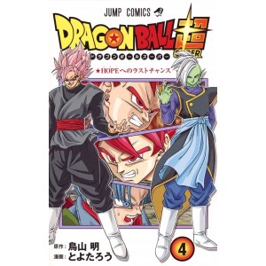 DRAGON BALL SUPER vol. 4 - Edição japonesa