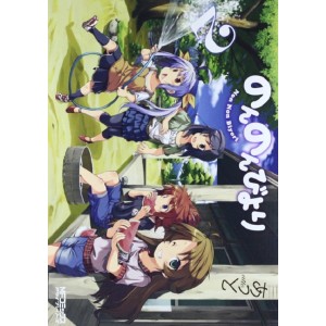 Non Non Biyori vol. 2 - Edição Japonesa