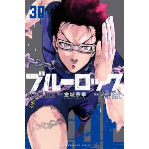 BLUE LOCK vol. 30 - Edição Japonesa
