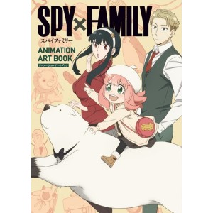 ﻿SPY X FAMILY Animation Art Book - Edição Japonesa スパイファミリー アニメーションアートブック
