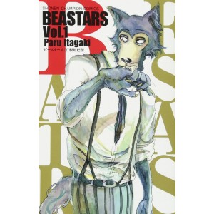 ﻿BEASTARS vol. 1 - Edição japonesa ビースターズ
