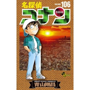 Meitantei CONAN vol. 106 - Edição Japonesa
