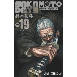 SAKAMOTO DAYS vol. 19 - Edição japonesa