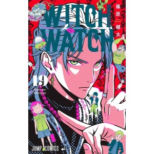 Witch Watch vol. 19 - Edição japonesa