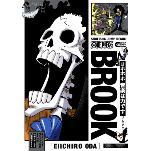 ﻿ONE PIECE Brook - Edição Japonesa (Jump Character Remix) ワンピース ブルック

