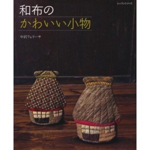 Wanuno no Kawaii Komono - Edição Japonesa