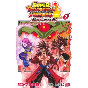 Super DRAGON BALL Heroes Meteor Mission! vol. 2 - Edição Japonesa