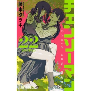 Chainsaw Man vol. 22 - Edição Japonesa