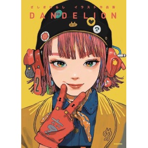 ﻿DANDELION - Zashiki Warashi Illustrations - Edição Japonesa ざしきわらしイラスト作品集
