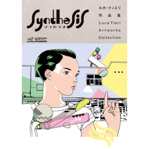 ﻿The Visual - LUCA TIERI Artworks Collection Synthesis - Edição Japonesa ルカ・ティエリ作品集 シンセシス

