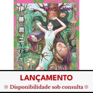 ﻿Junji Ito's Selected Masterpieces: DARK COLORS - Edição Japonesa 伊藤潤二自選傑作集
