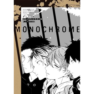 ﻿Given Illustration Collection Monochrome SIDE - Edição Japonesa (Reimpressão) ギヴンイラスト集 モノクロSIDE 復刻版
