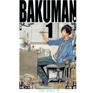﻿BAKUMAN vol. 1 - Edição japonesa バクマン。
