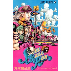 STEEL BALL RUN vol. 7 - Jojo's Bizarre Adventure Parte 7 - Edição japonesa